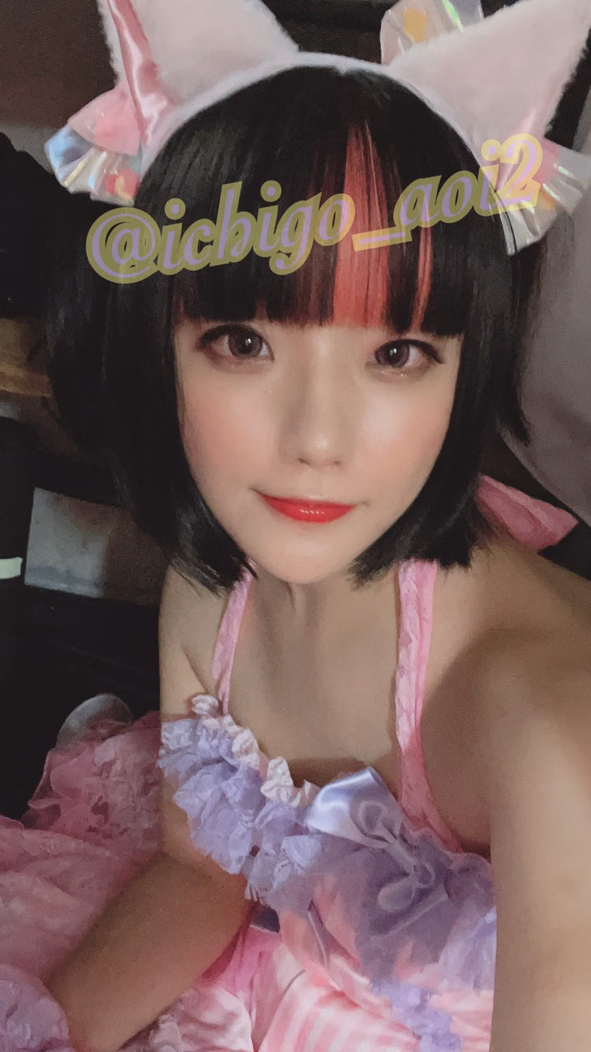 아오이 이치고 7