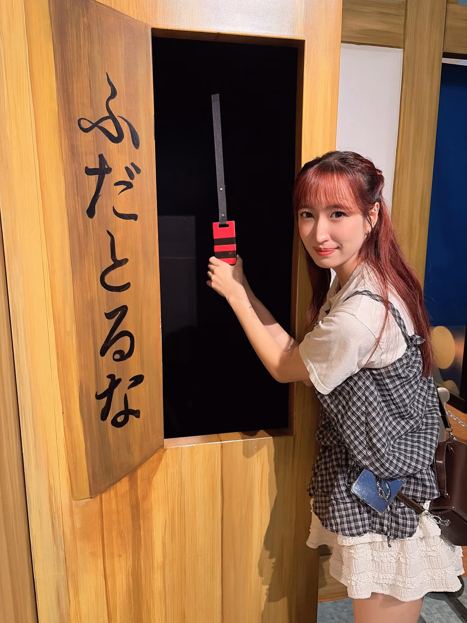 쿠스노키 하나 19