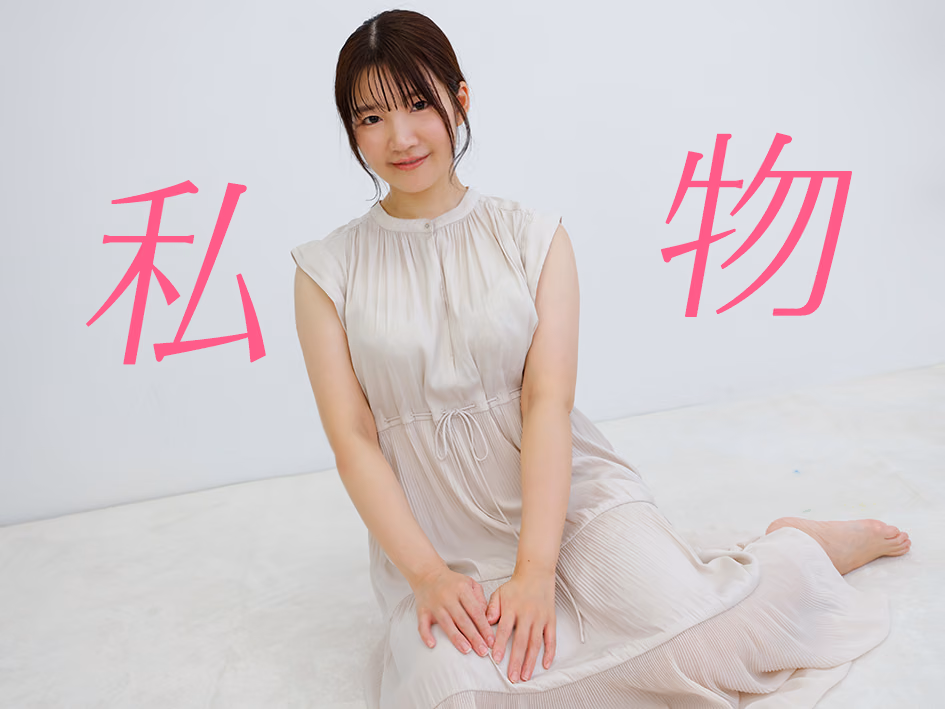 시오미 유이 9