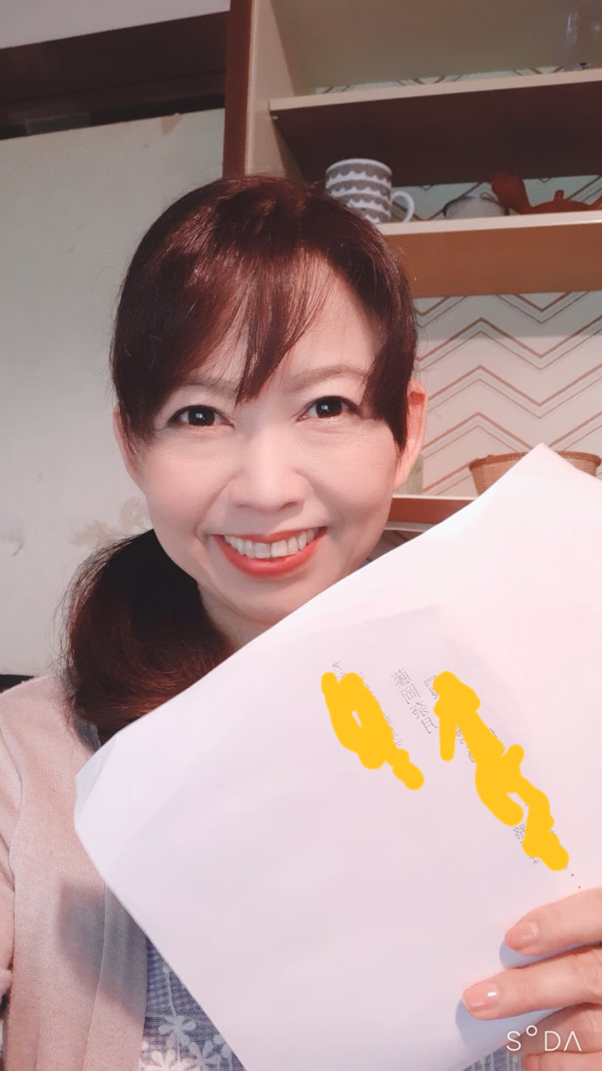 후지오카 나츠키 7