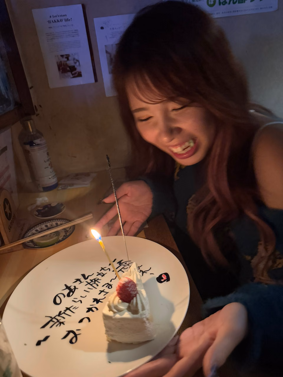 나나미 노아 7