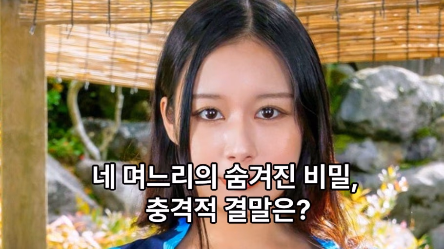 츠카다 시오리 8