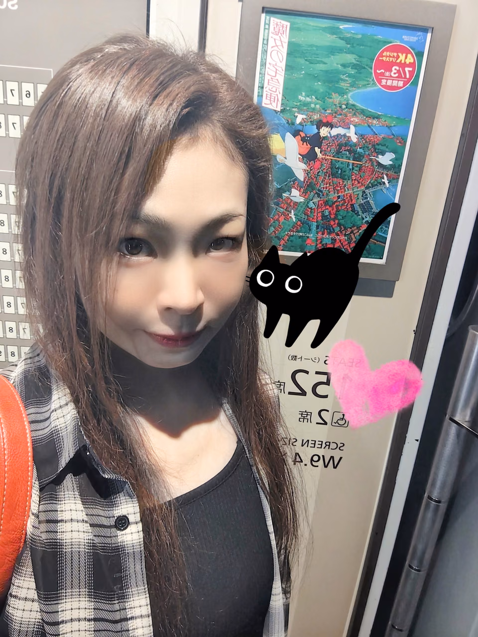 나카노 아이 4
