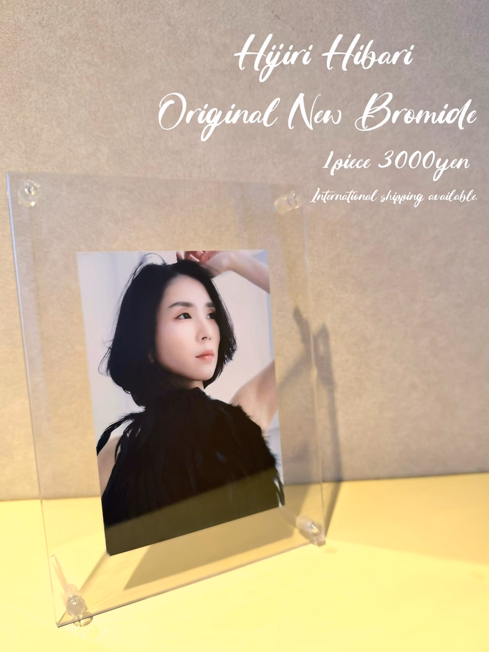 히지리 히바리 6
