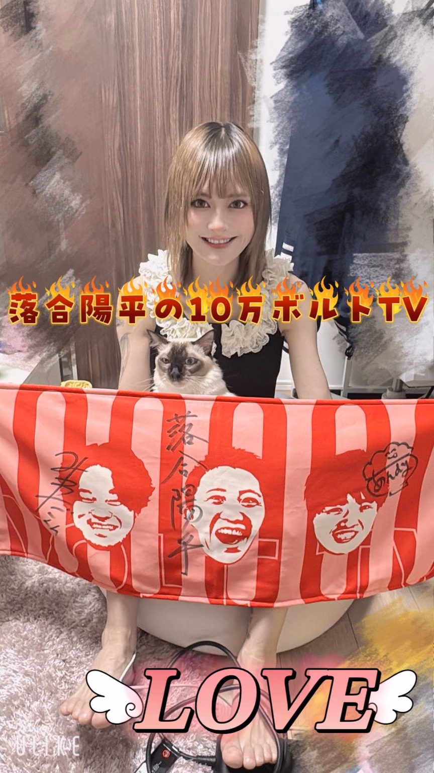 네코미야 미케 9