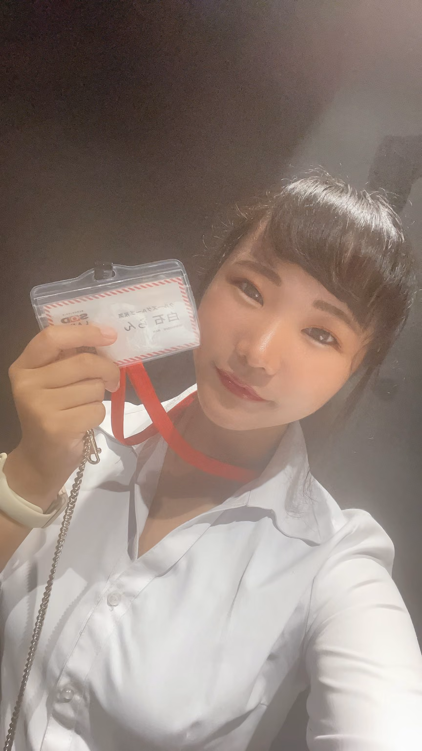 시라이시 란 4