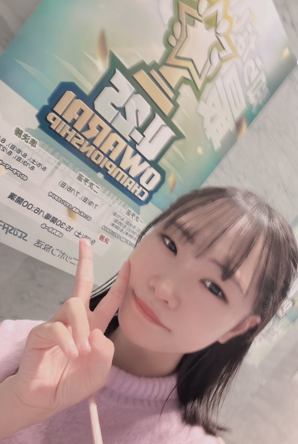 시라이시 논 2