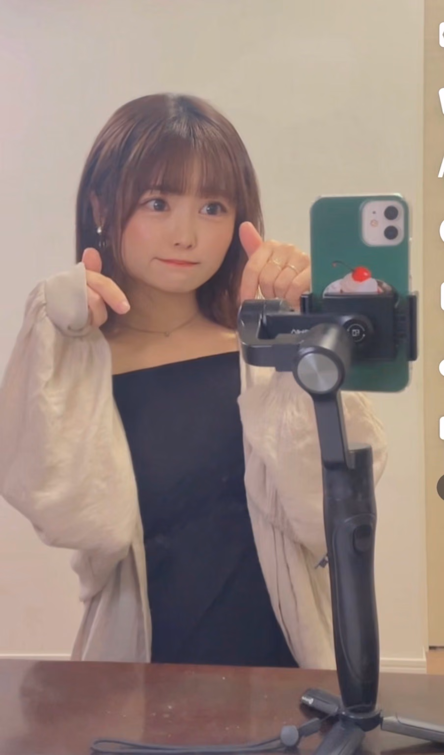 나루미 마아리 7