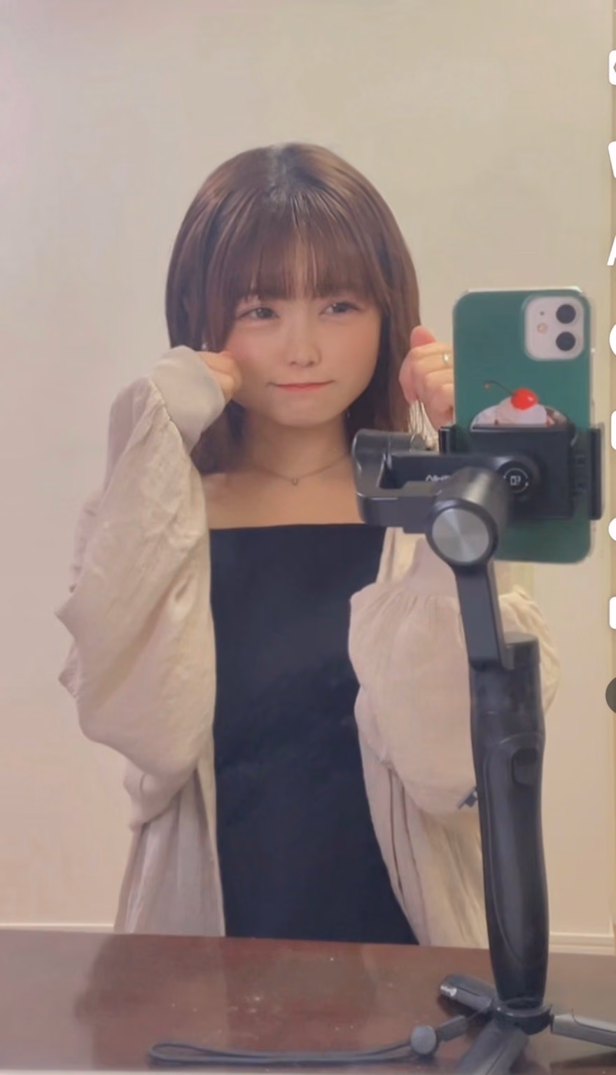 나루미 마아리 8