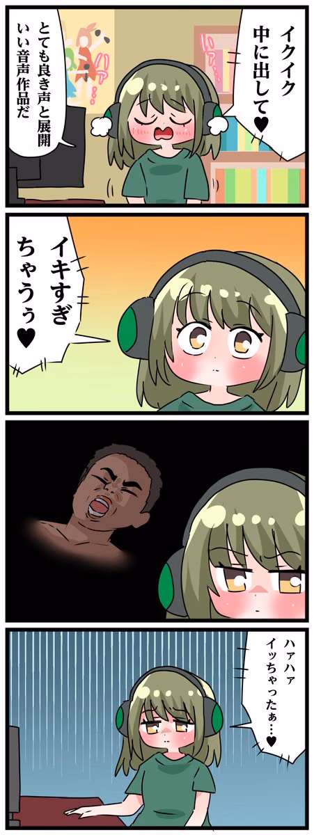 노조미 카나에 8