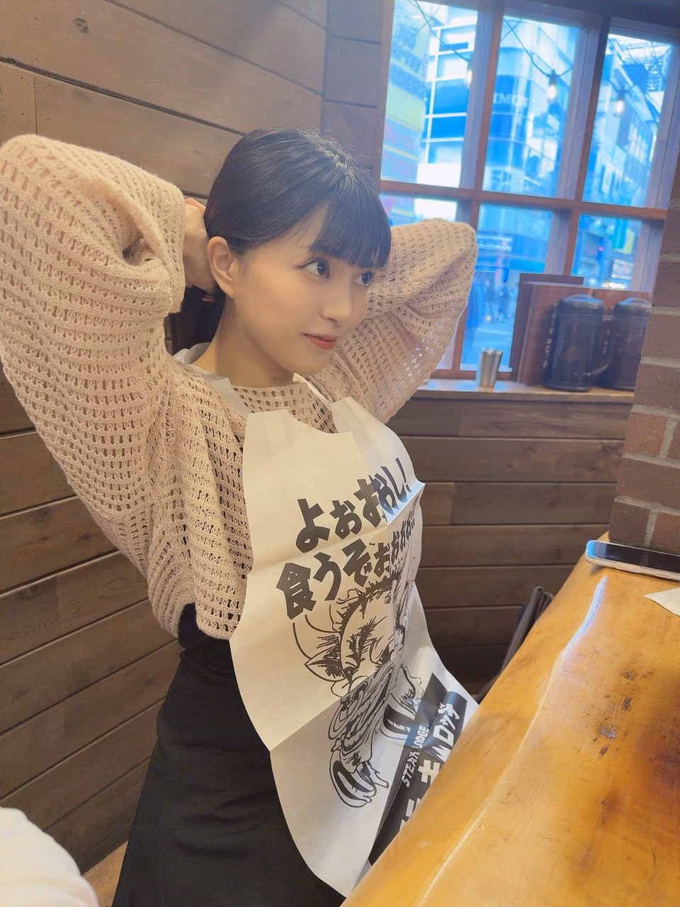 네오 아카리 11