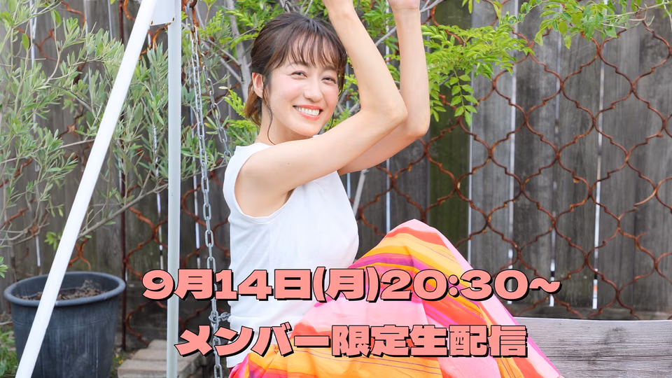 오이카와 나오 8