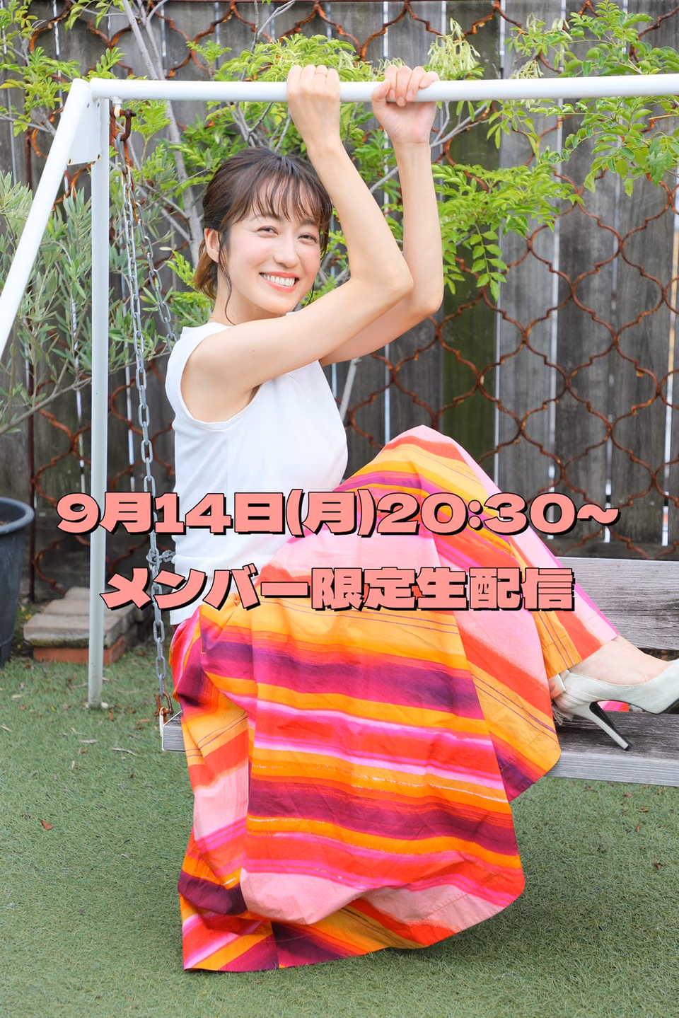 오이카와 나오 9