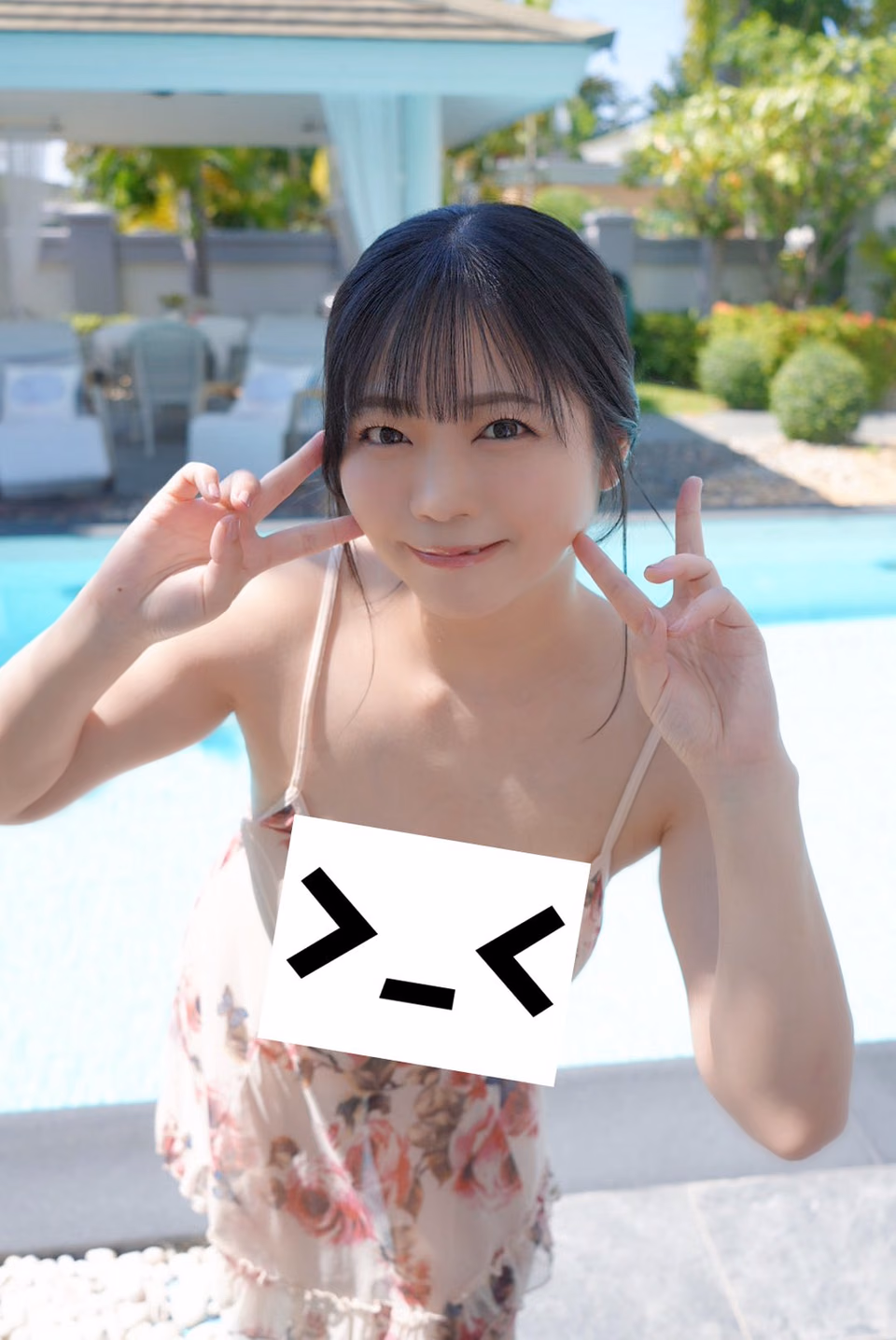 우사 미하루 60