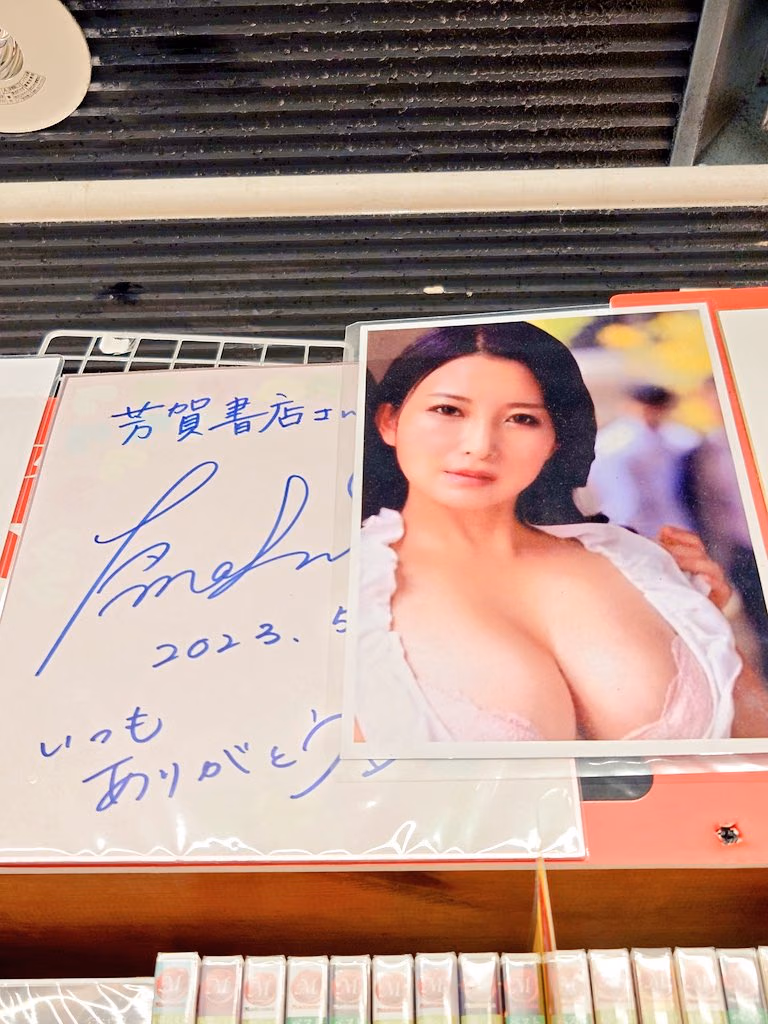 잇시키 모모코 13