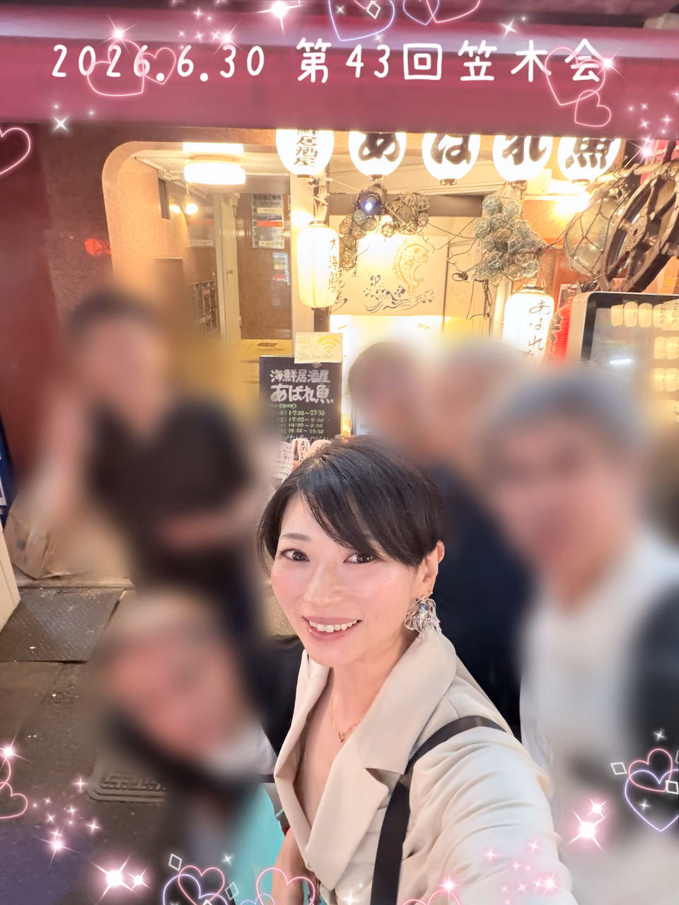 카사기 시노부 3