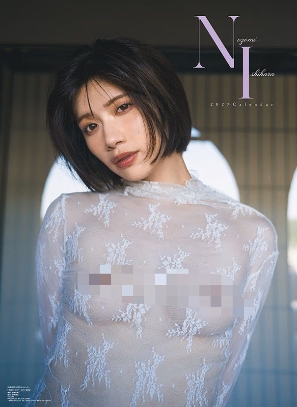 이시하라 노조미 34