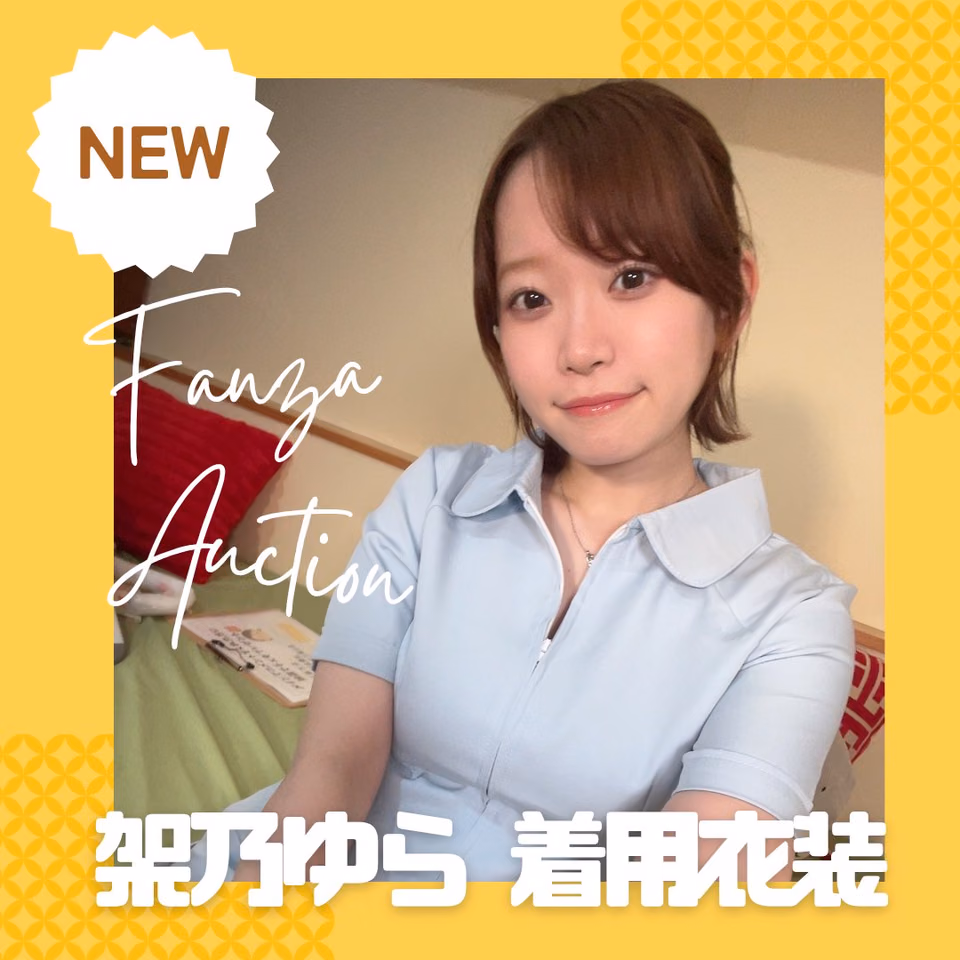 카노 유라 34