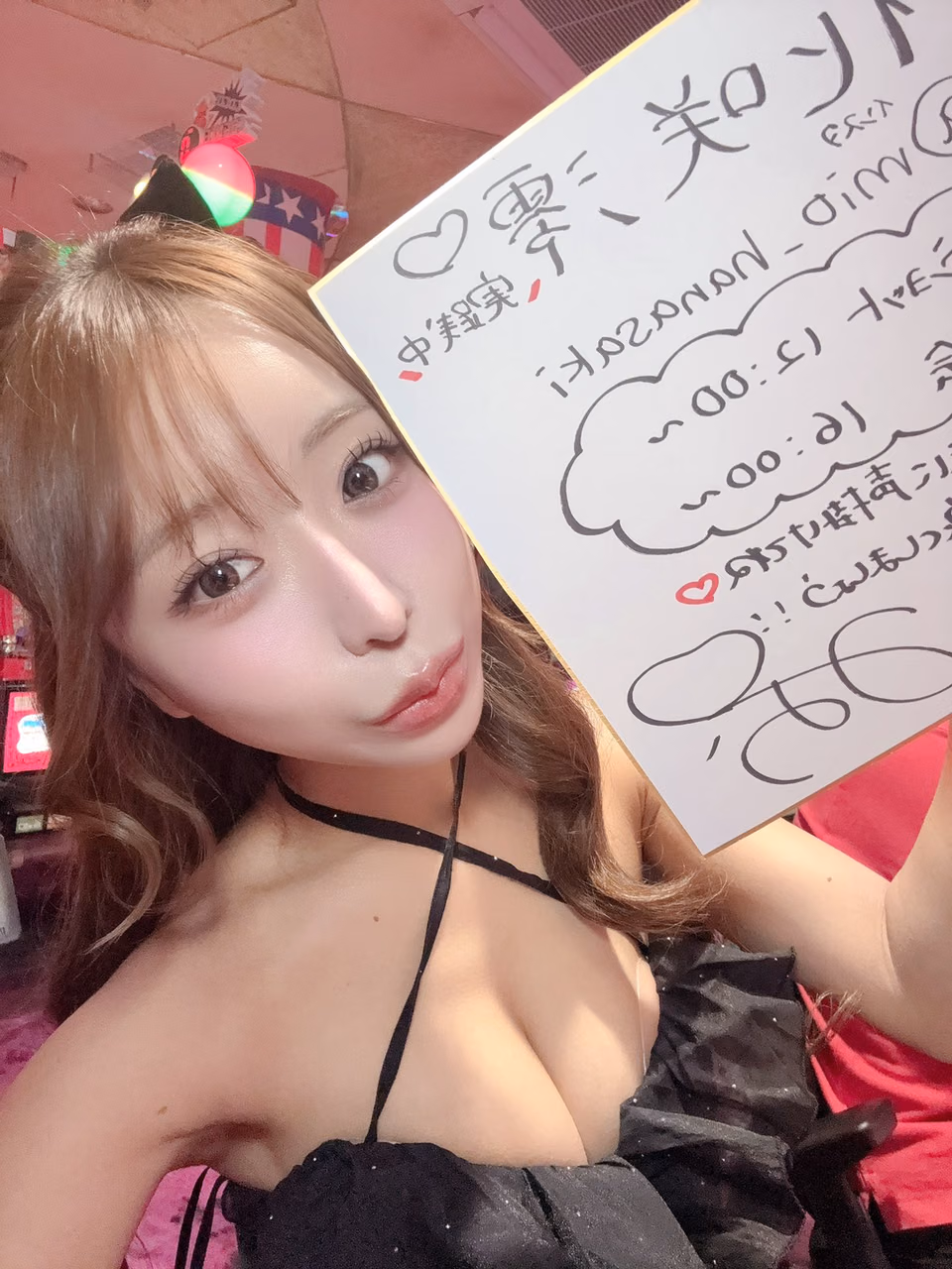 하나사키 미오 28
