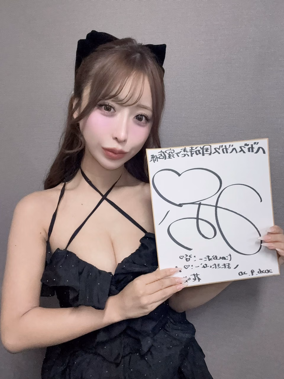 하나사키 미오 29