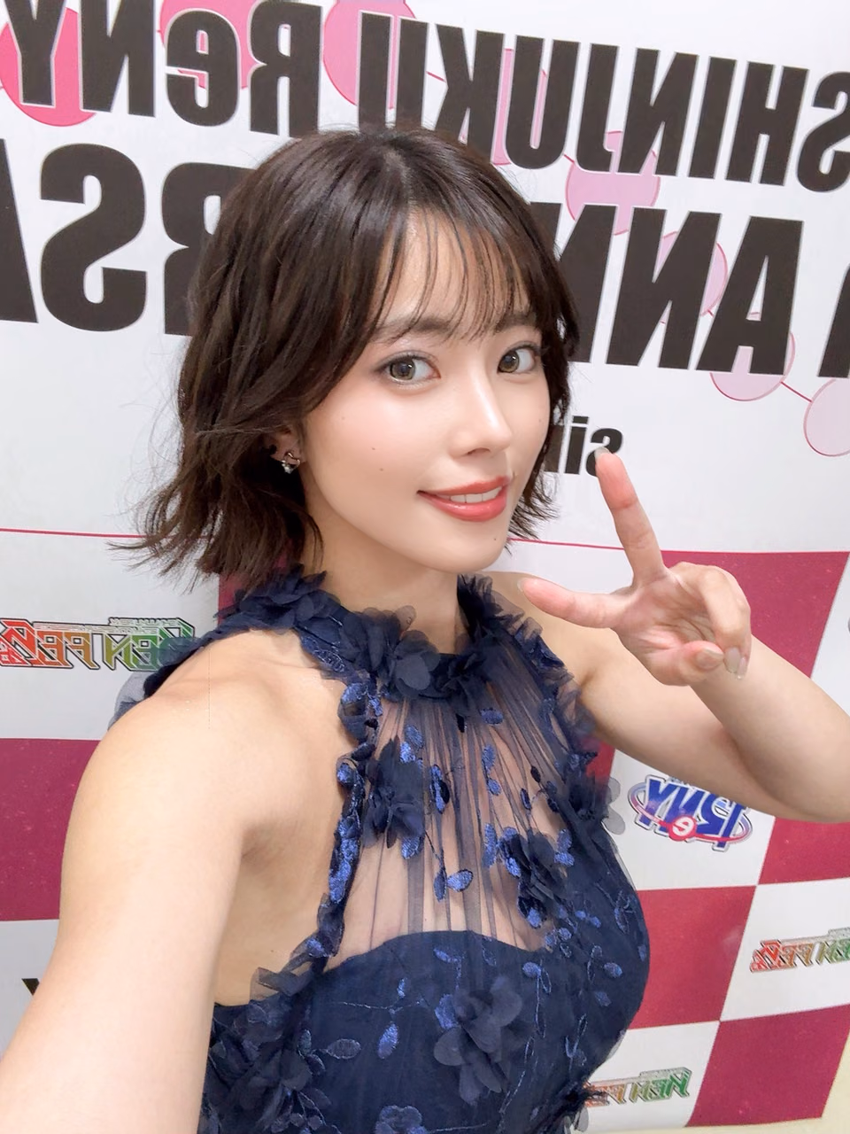 코우키 미아 15