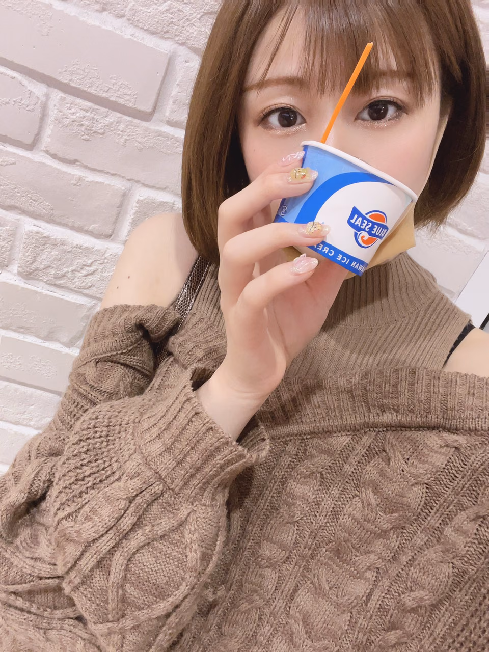 아카츠키 마후유 12