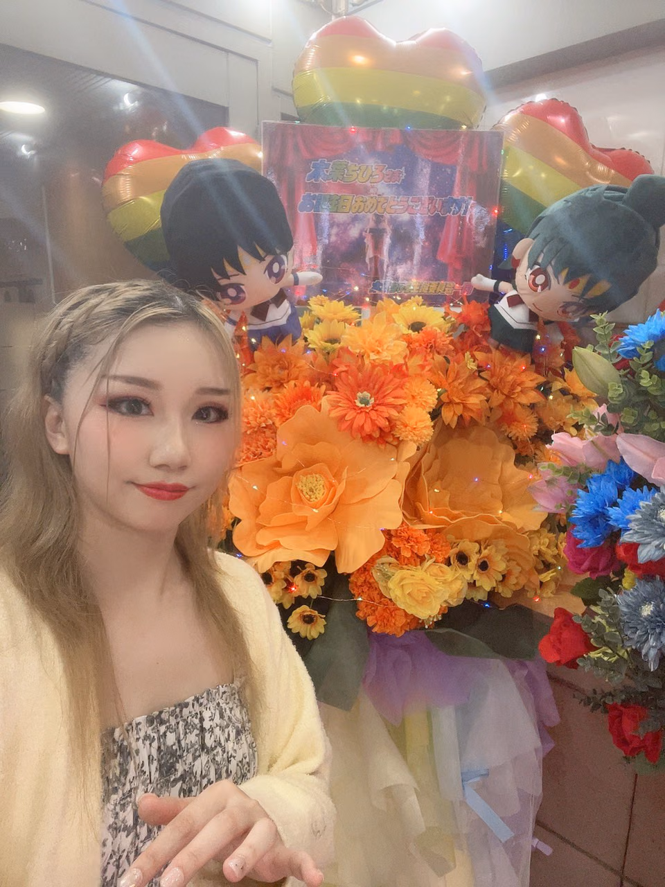 코노하 치히로 12