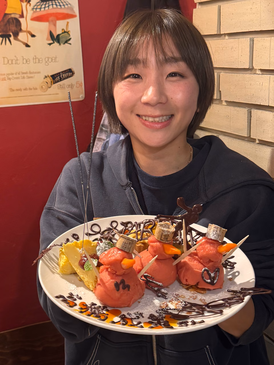 타카하시 나루미 13