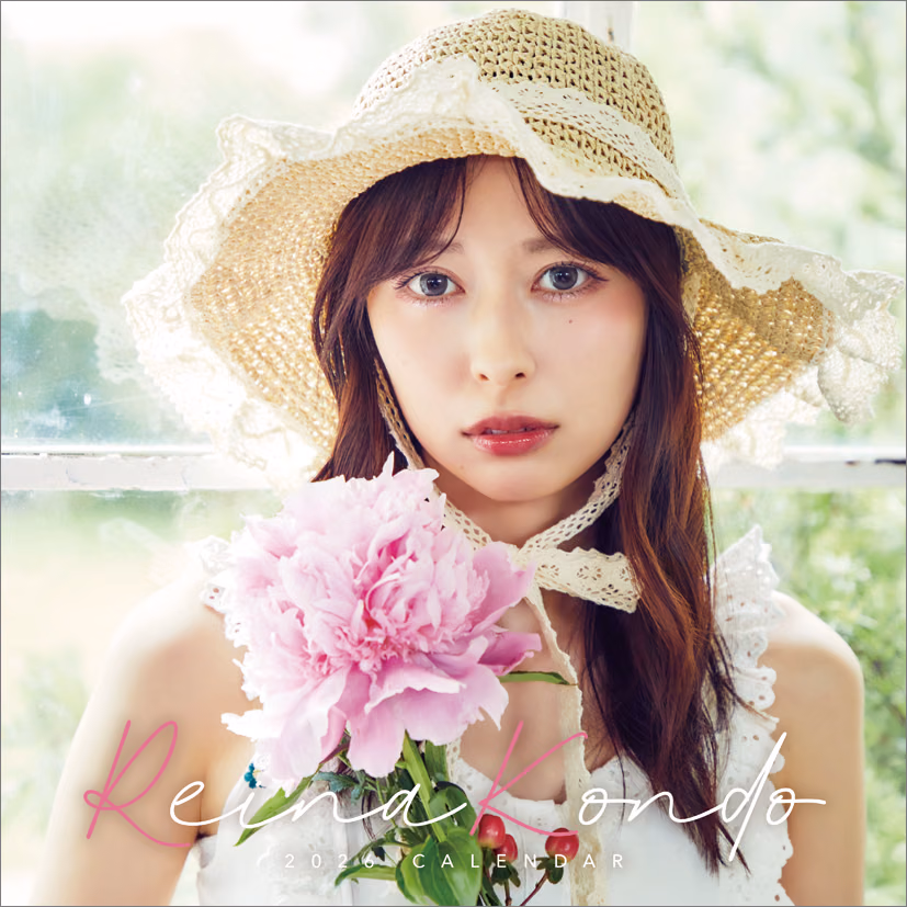 콘도 레이나 16