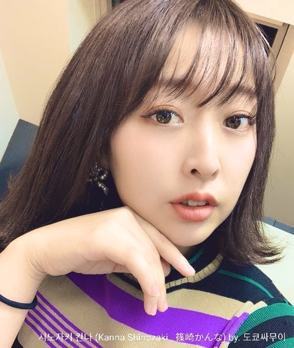 시노자키 칸나 2