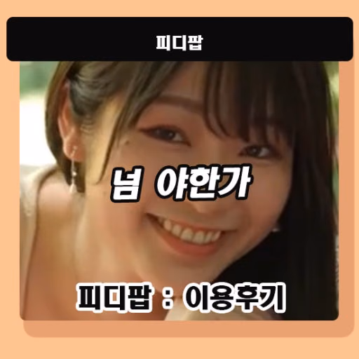 타키 유이나 8
