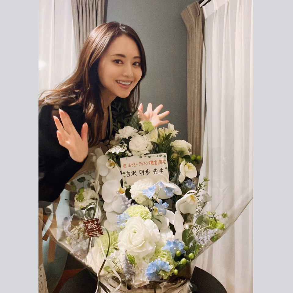 요시자와 아키호 49