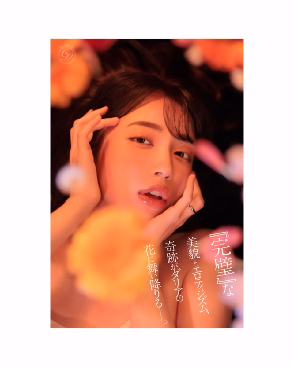미사키 칸나 29