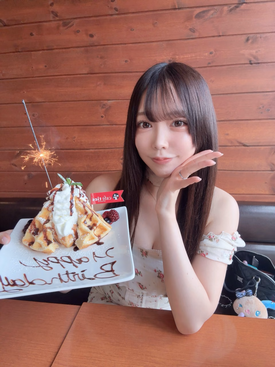 호시노 네네 34