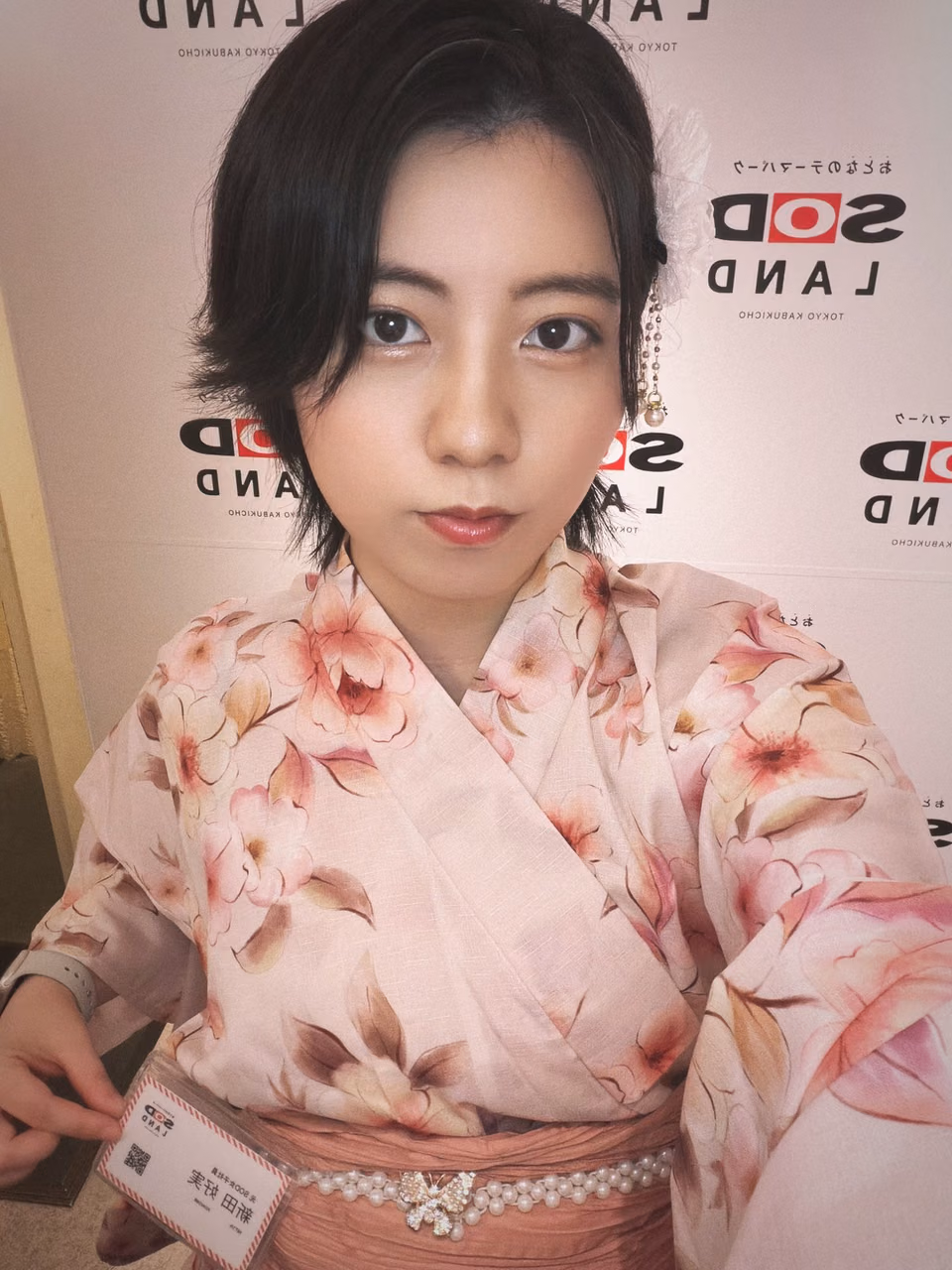 닛타 코노미 59