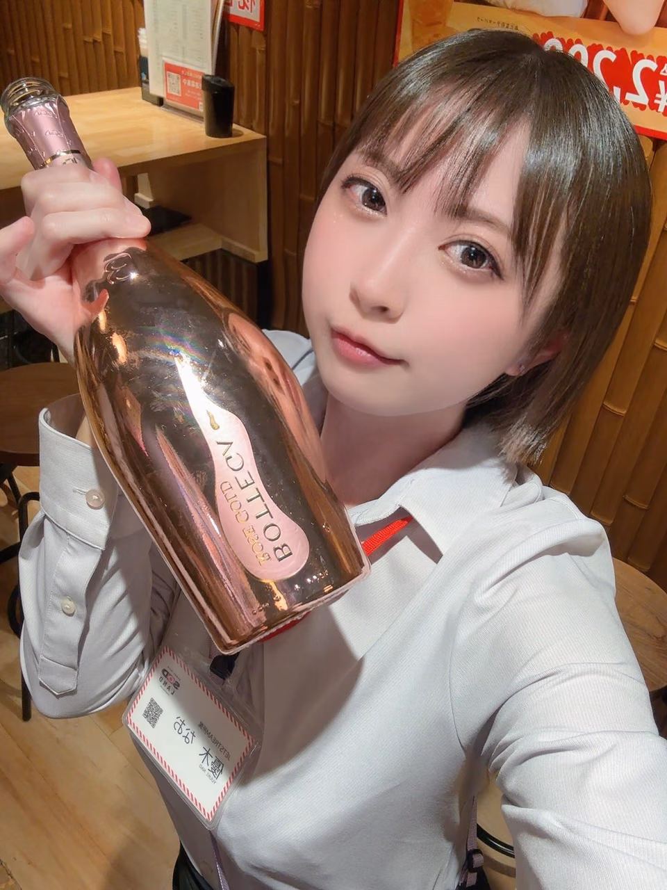 유키 나오 39