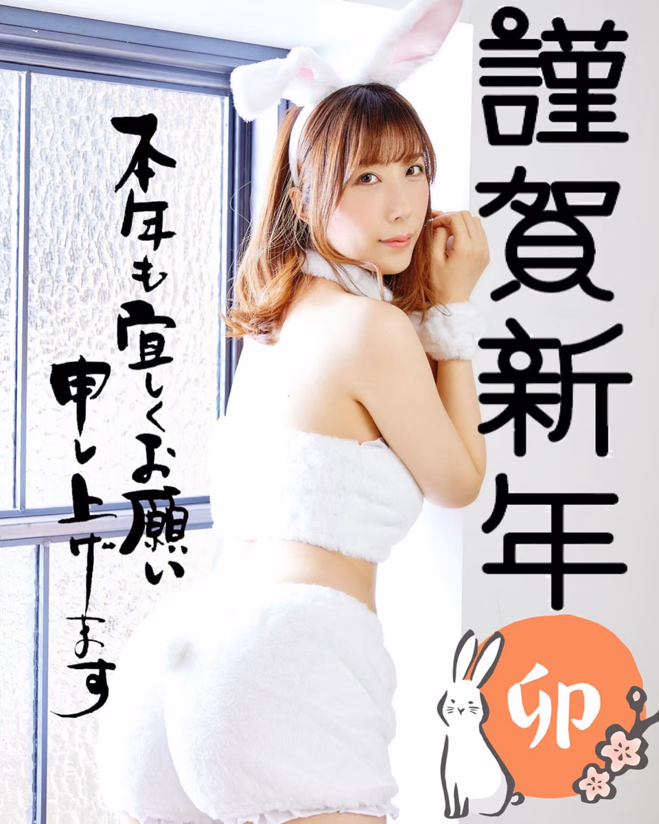 나나하라 아카리 33