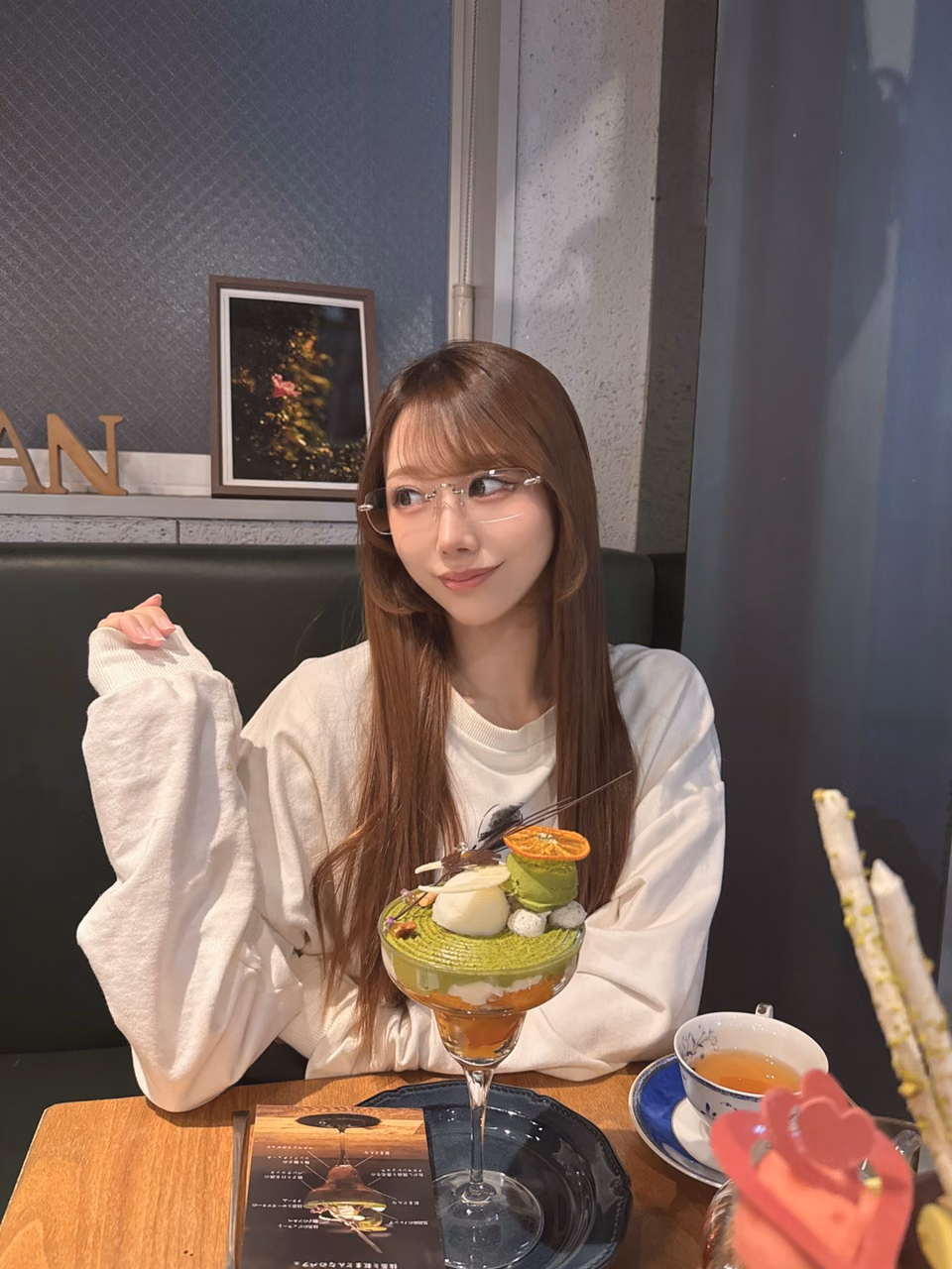 오자키 에리카 44