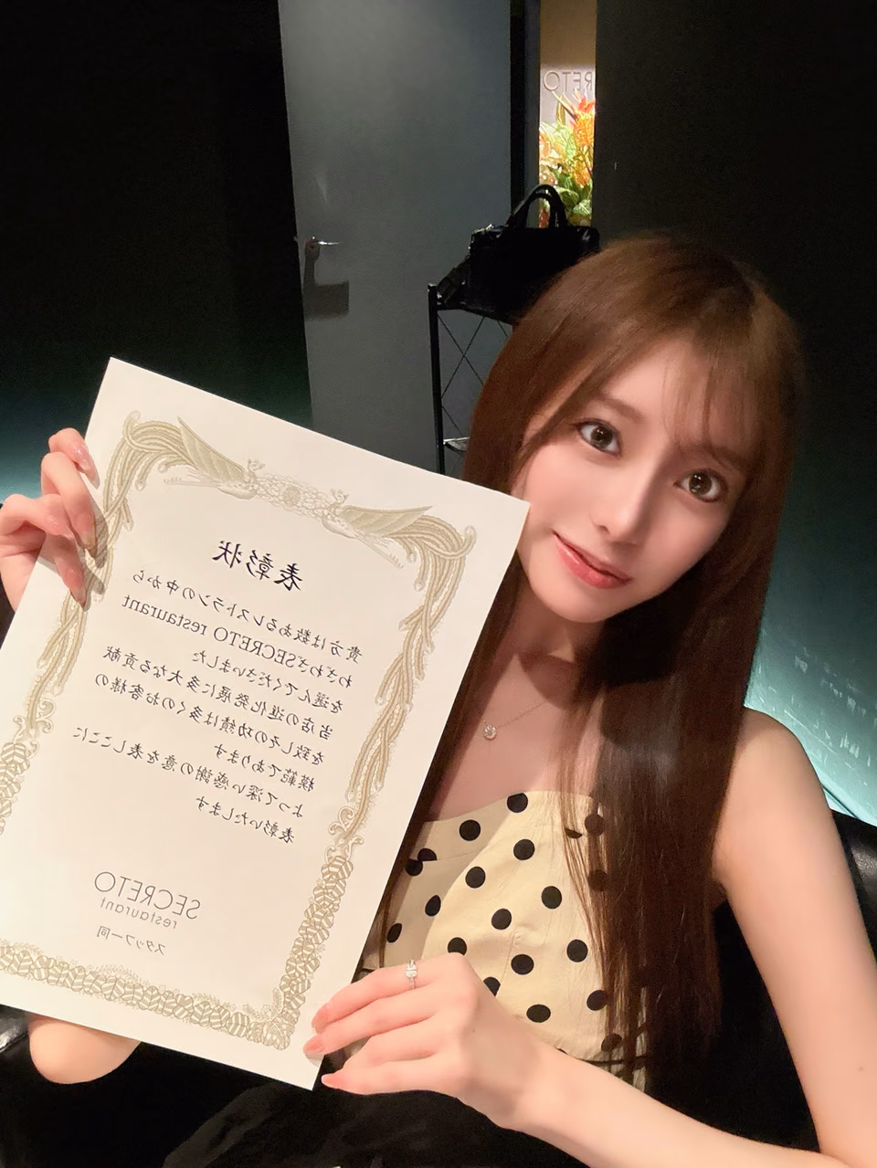 카에데 후아 10
