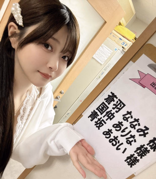 青坂あおい 5