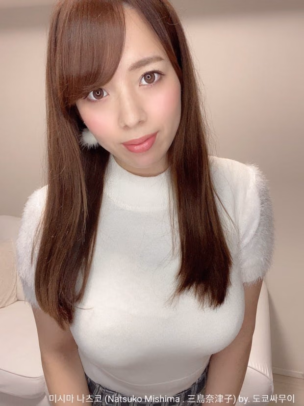 미시마 나츠코