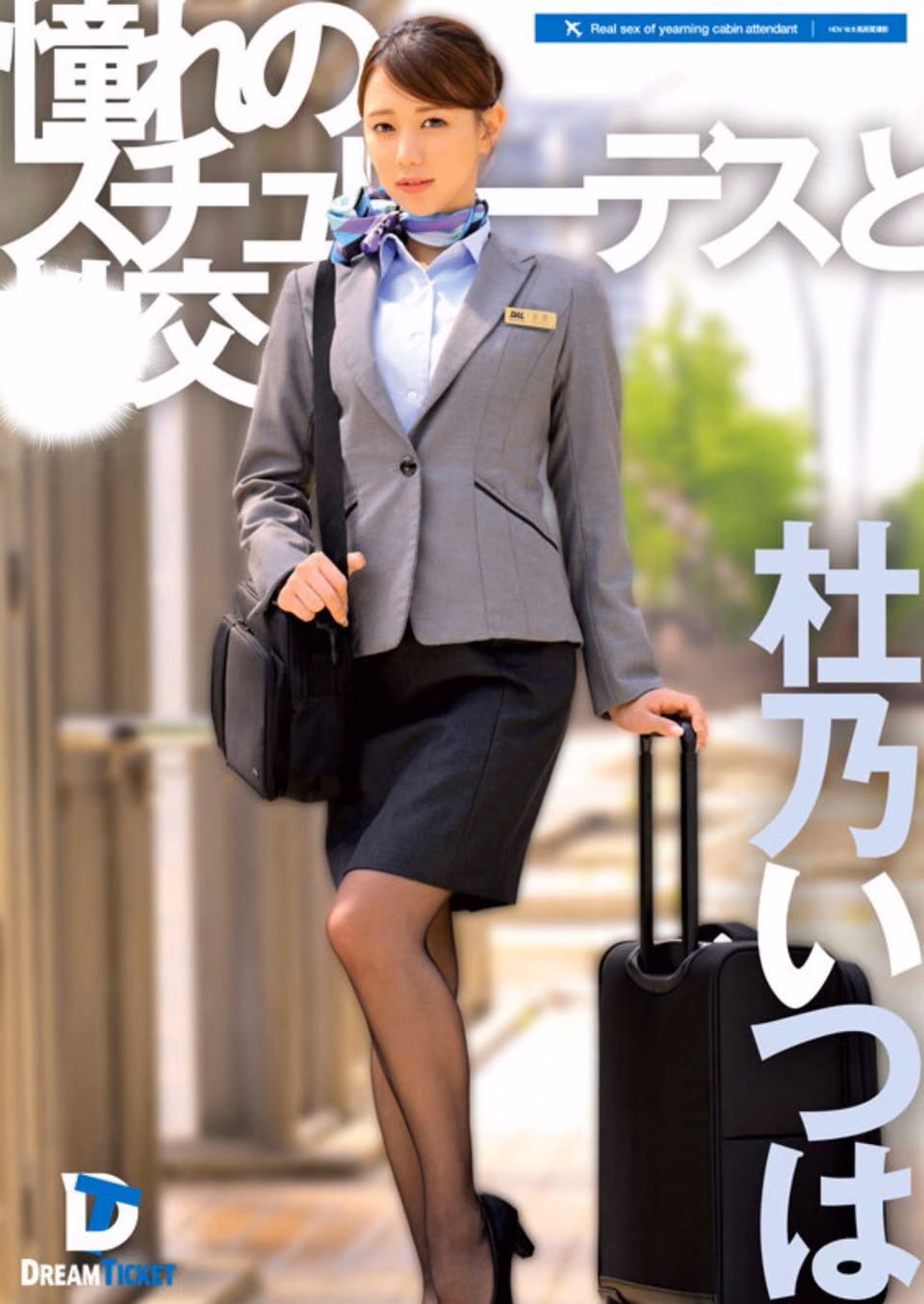 五芭 33