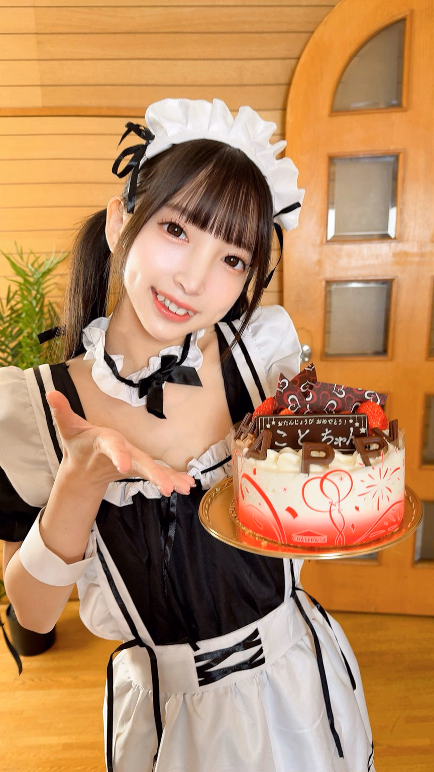 Kotone Toua 11