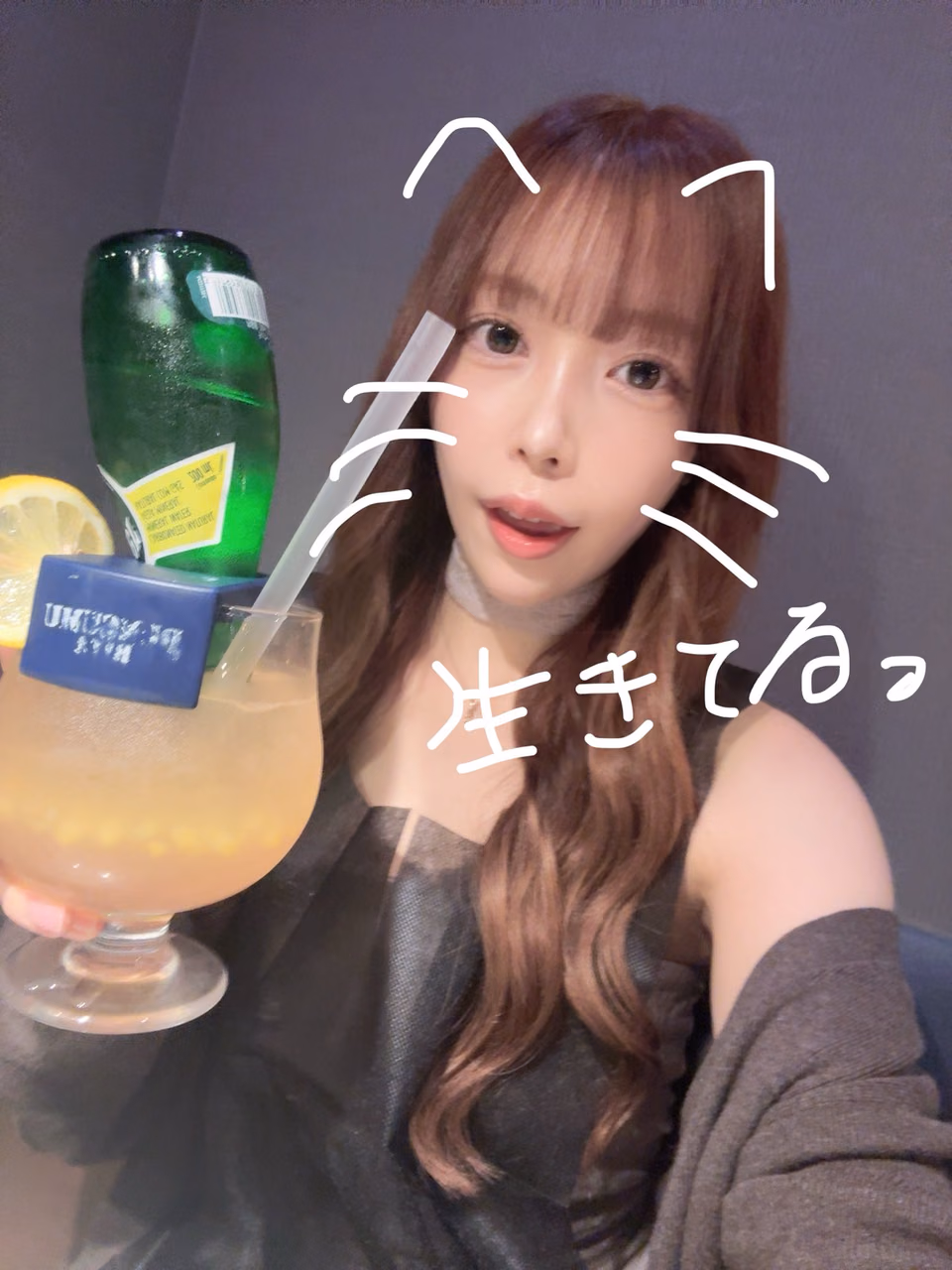 Nene Hoshino 55