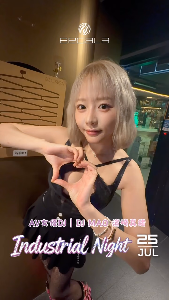 하마사키 마오 4