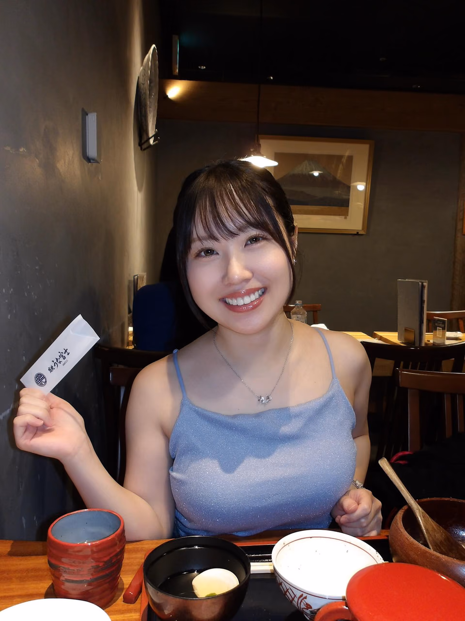 유키 코이로 7