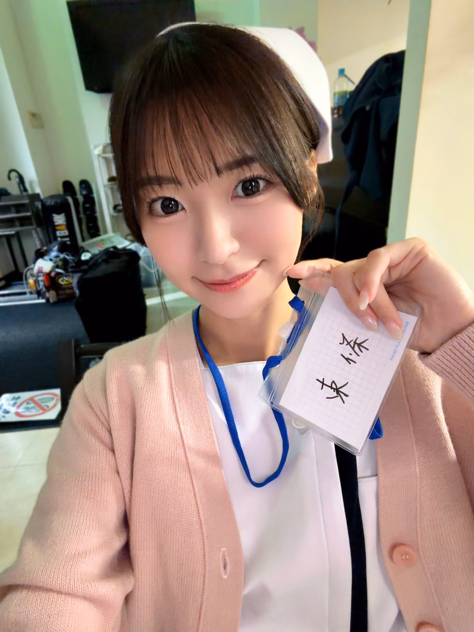 토조 나츠 8