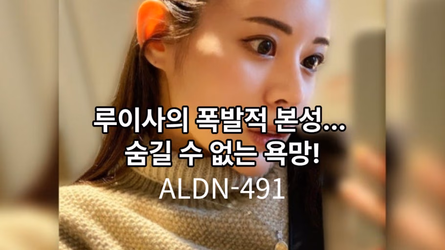 토츠키 루이사 10