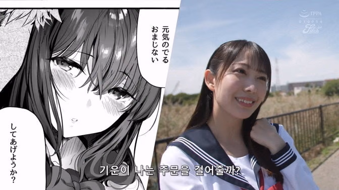 야요이 미즈키 12