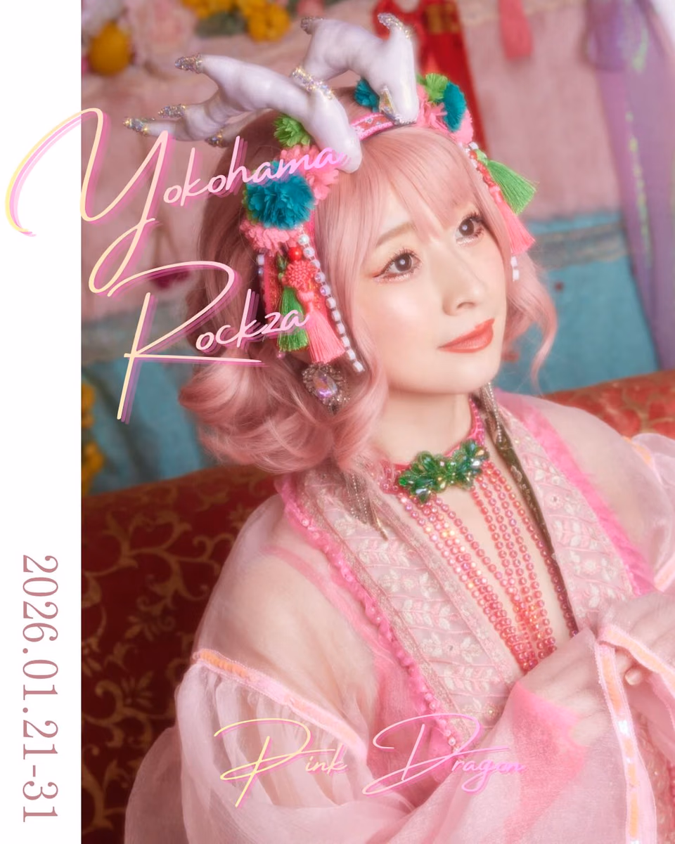 아스카 미미 2